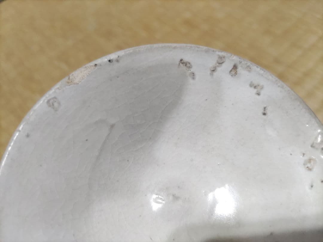 磁州窯（鉅鹿手）無地 白釉 厚縁 小皿 平盃（9.5㎝） - メルカリ