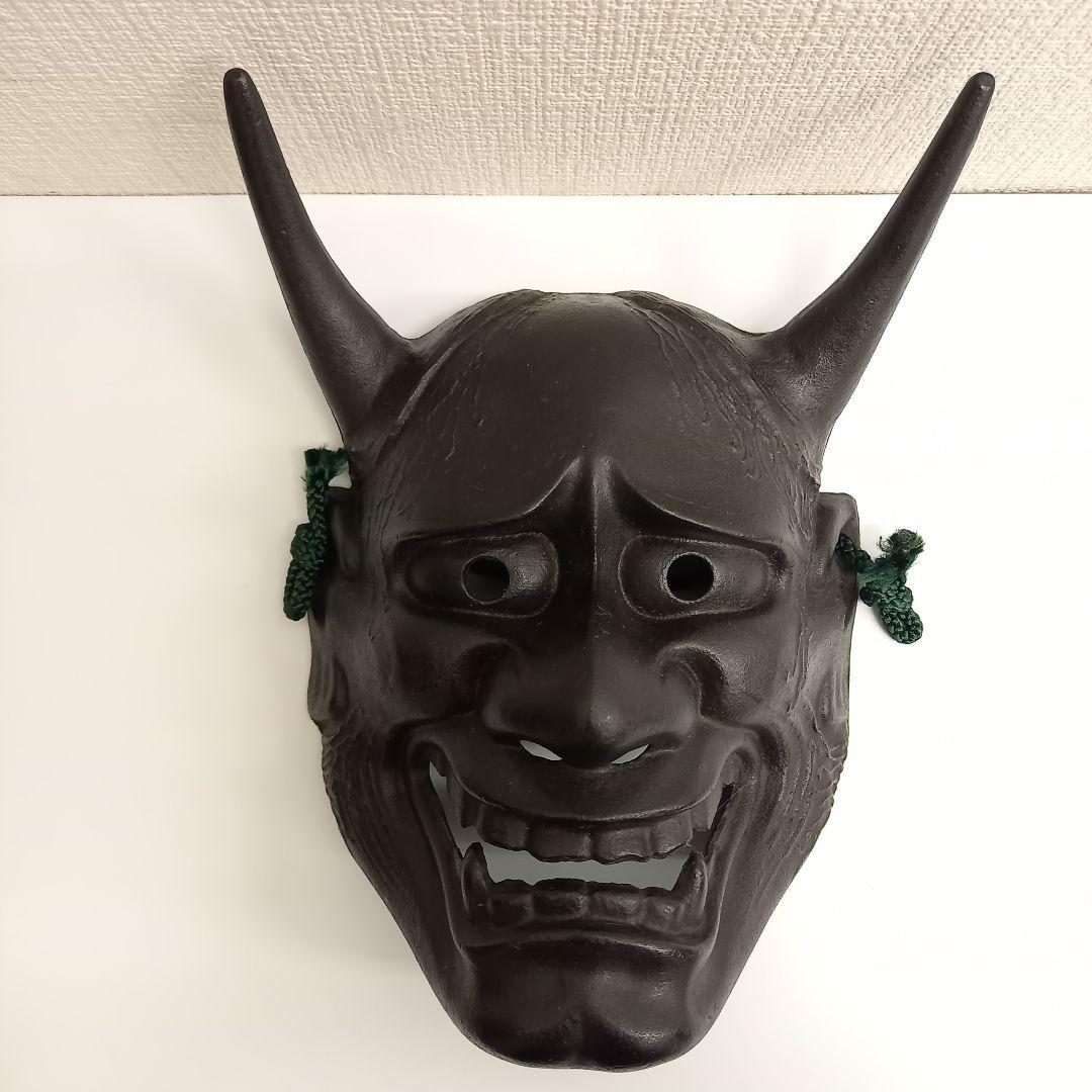 未使用 南部宝生堂 南部鉄器 般若 お面 鉄仮面 能面 ヴィンテージ 昭和