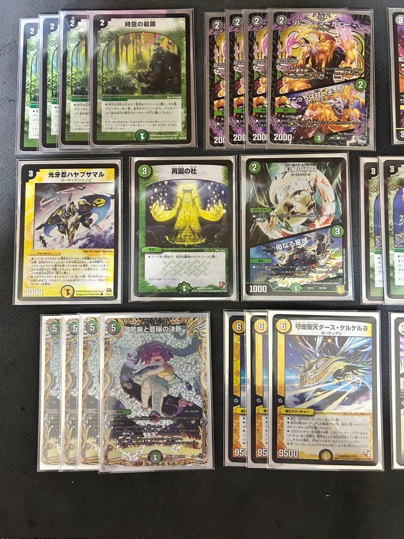 期間限定】デュエマ ネクラガーディアンデッキ - メルカリ