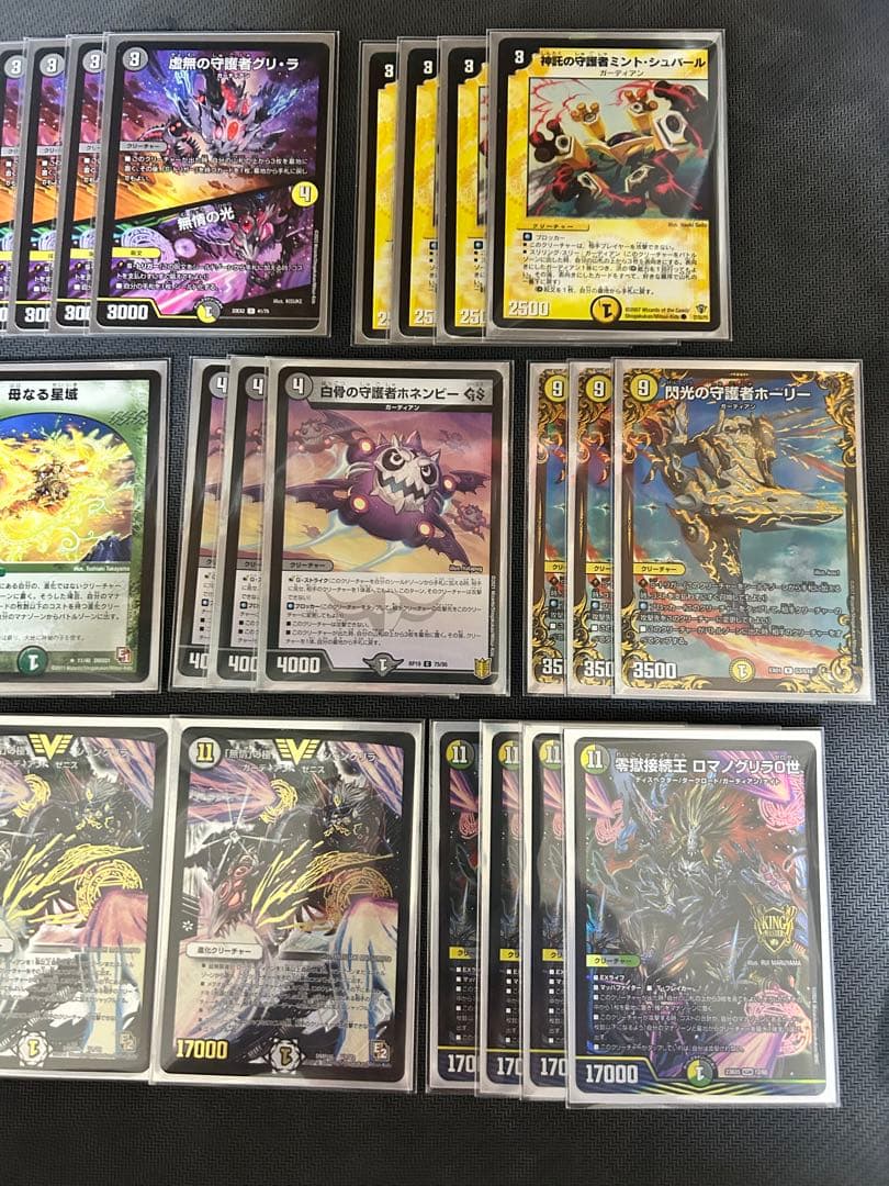 期間限定】デュエマ ネクラガーディアンデッキ - メルカリ