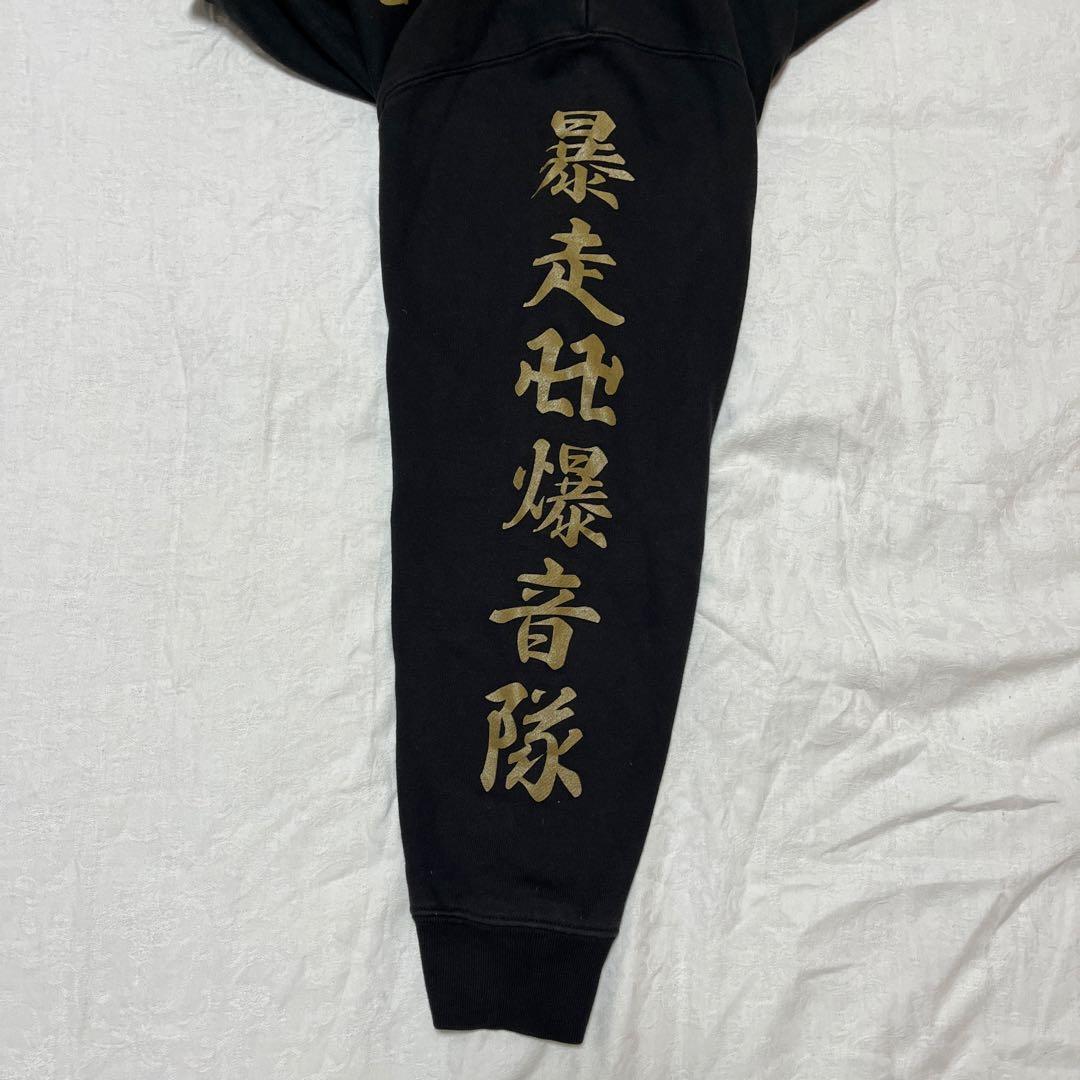 氣志團万博2022 HYDE NEO東京卍會パーカー HOODIE Mサイズ