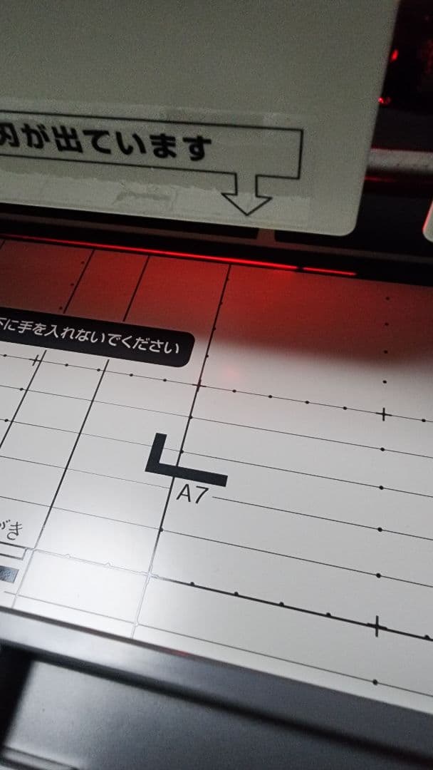プラス 裁断機 かんたん替刃交換 PK-513LN 裁断幅A4タテ 26-309