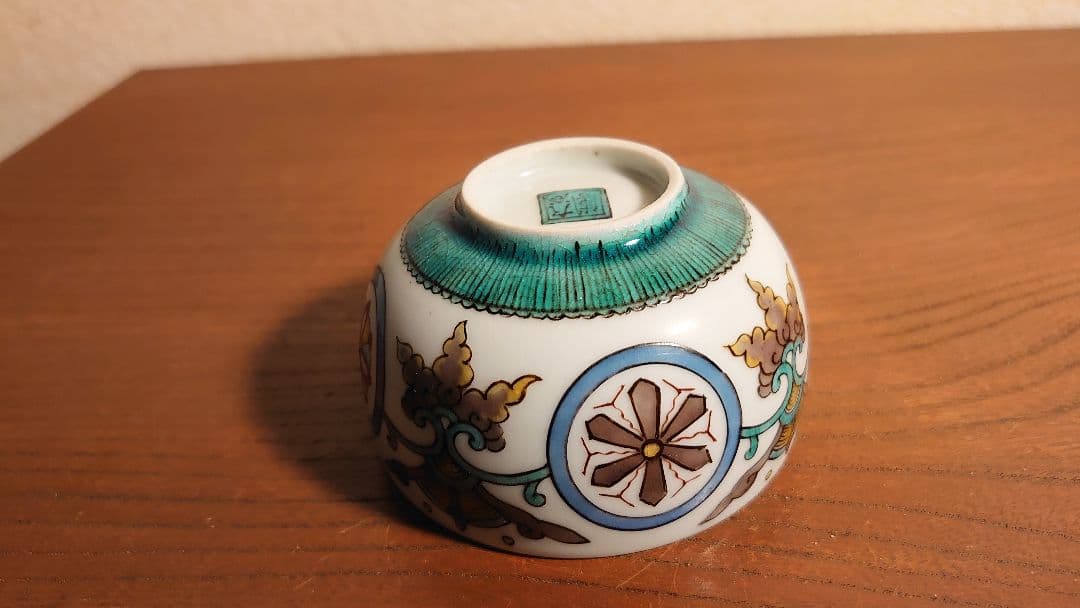 初代八十吉 八十吉 徳田八十吉 茶道具 茶碗 アンティー