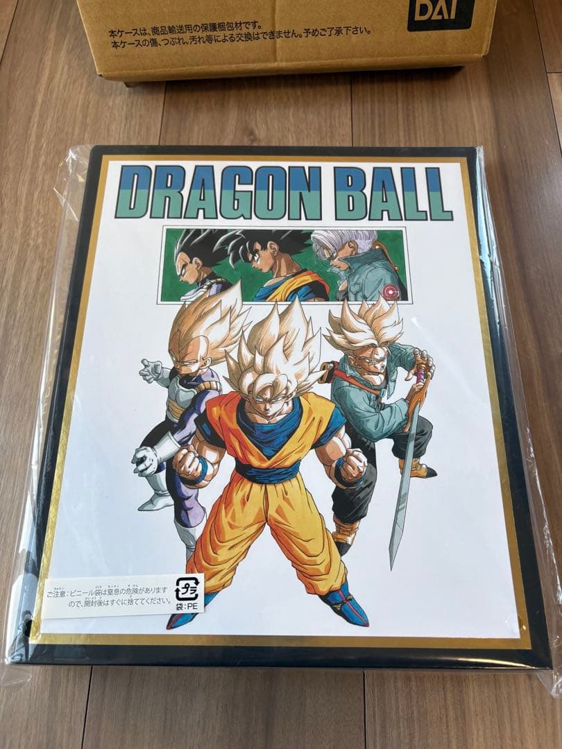 新品　ドラゴンボールスーパーダイバーズ バインダーセット 40th 40周年