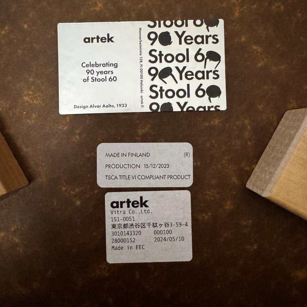 Artek　アルテック　スツール 60 ホワイト ラミネート