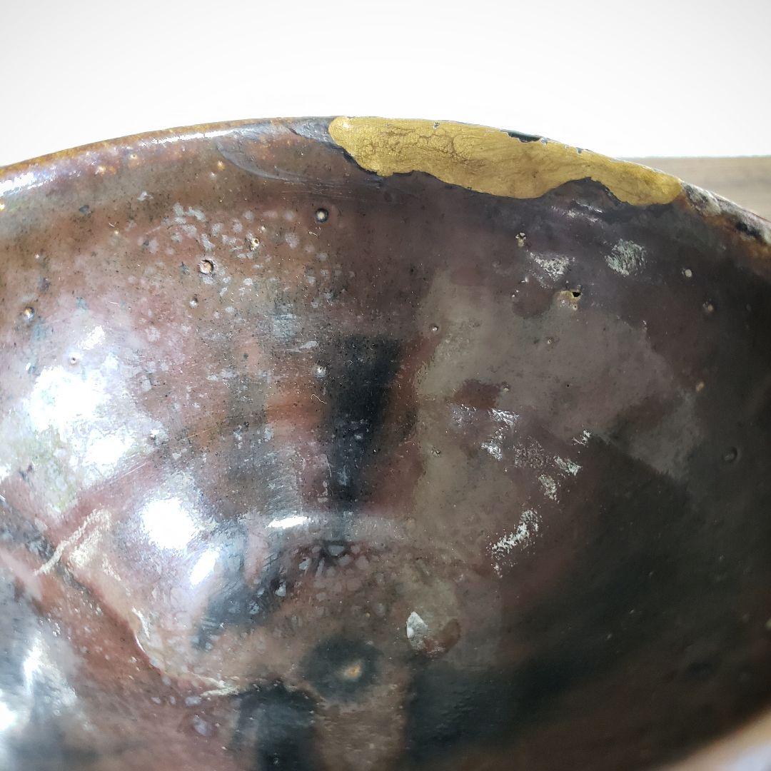 茶碗抹茶碗古瀬戸天目茶道具茶器江戸訳あり直し