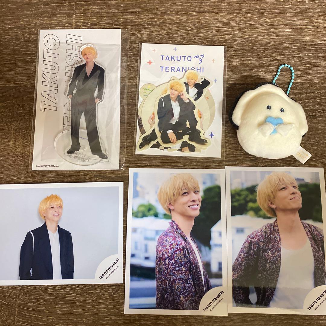 寺西拓人 グッズセット - メルカリ