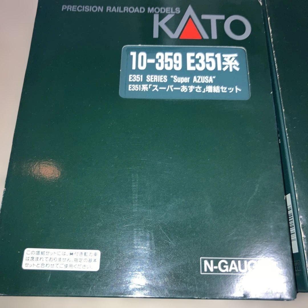 KATO 10-352.359 E351系　基本、増結セット
