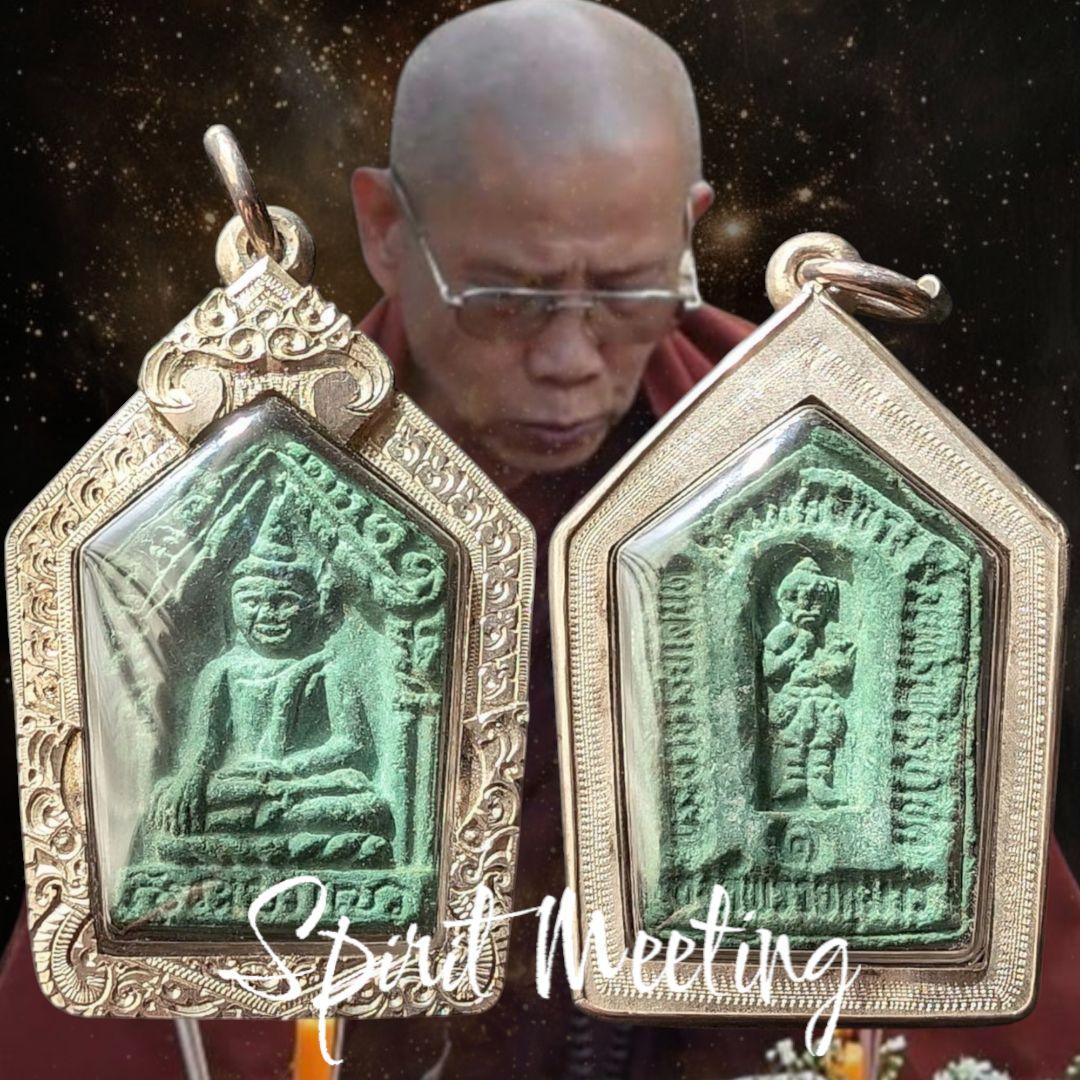 北部クンペーンの雄 伝説の始まり クンペーンプライクマーン初代 1997年