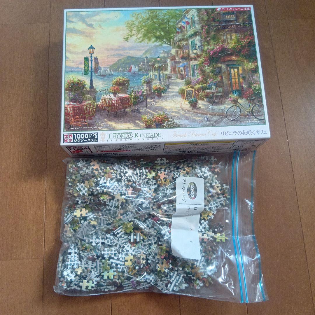 No.323]ジグソーパズル 6点まとめ売り - メルカリ