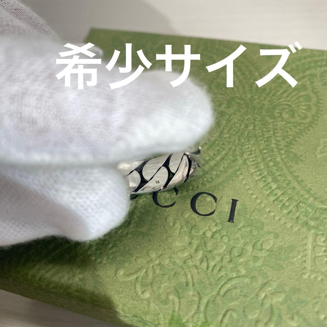 【正規品⭕️】新品 グッチ リング インターロッキングG 16号 指輪 大人気✨