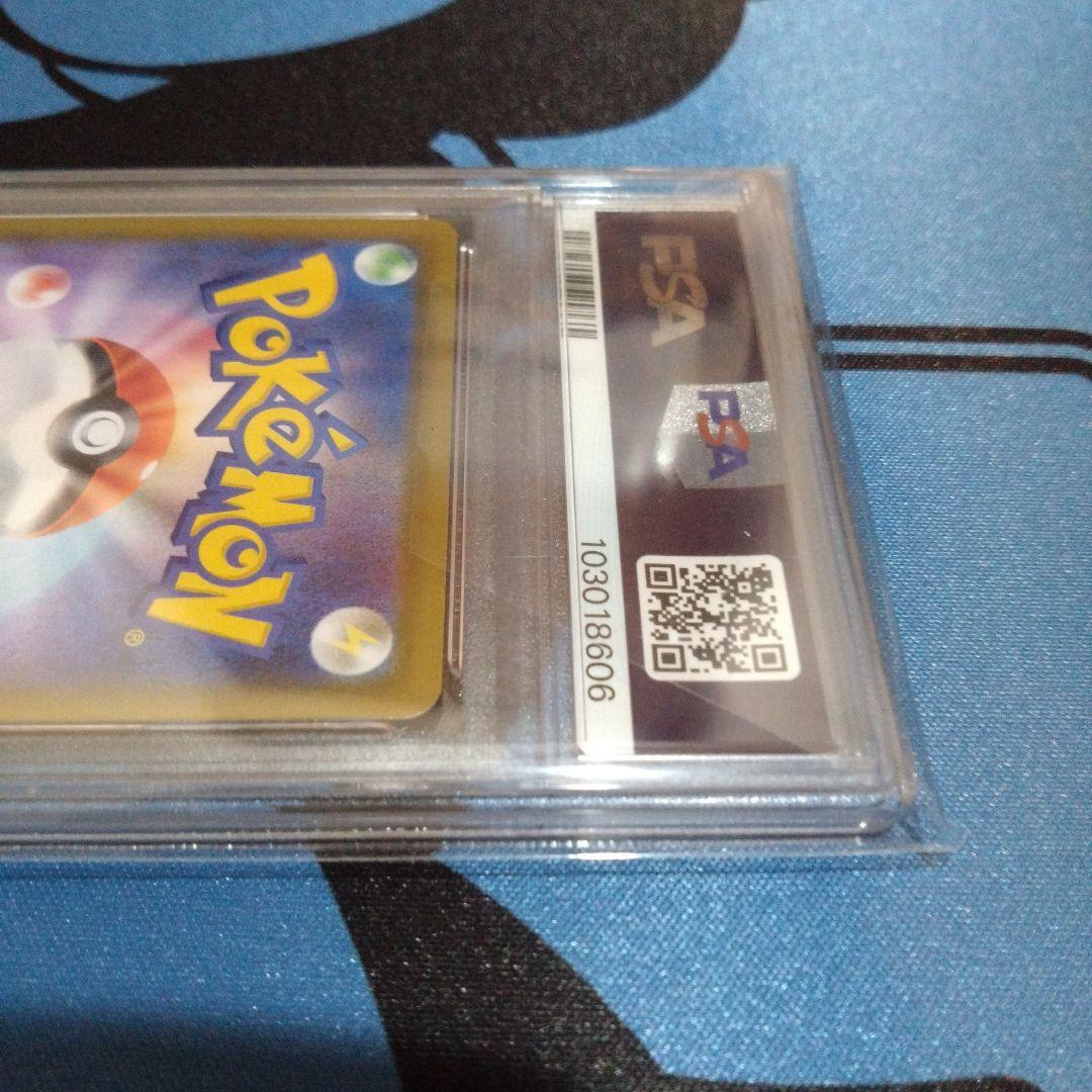 ポケモンカード　ポケカ　ニンフィアv　sr　sa　イーブイヒーローズ　psa10