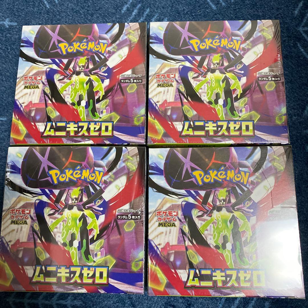 PSA10レックウザVMAX #108 VSTAR UNIVERSE5667