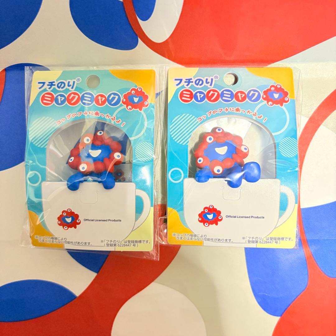 ミャクミャク フチのり つかまり のりこえ 2個セット 新品未開封 大阪