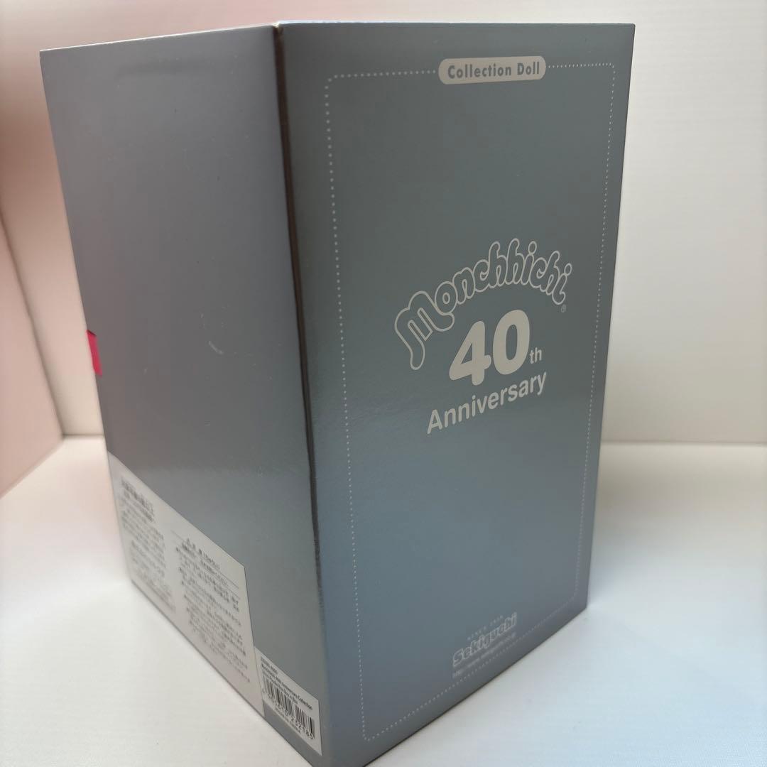 新品 2014年発売40周年記念 プードルボア 男の子 モンチッチ 429