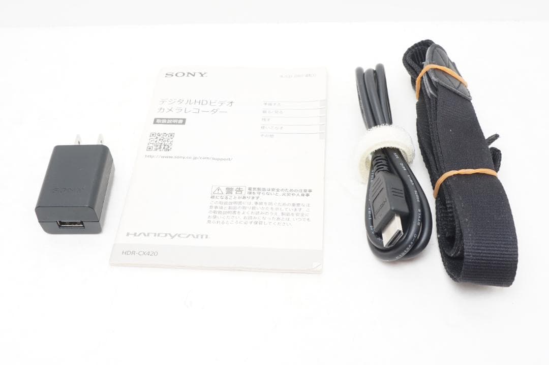 SONY HDR-CX420 ホワイト