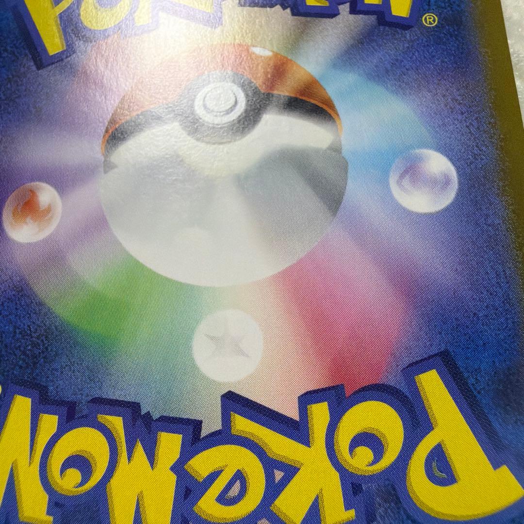 ゼイユ SAR 変幻の仮面 ポケモンカード