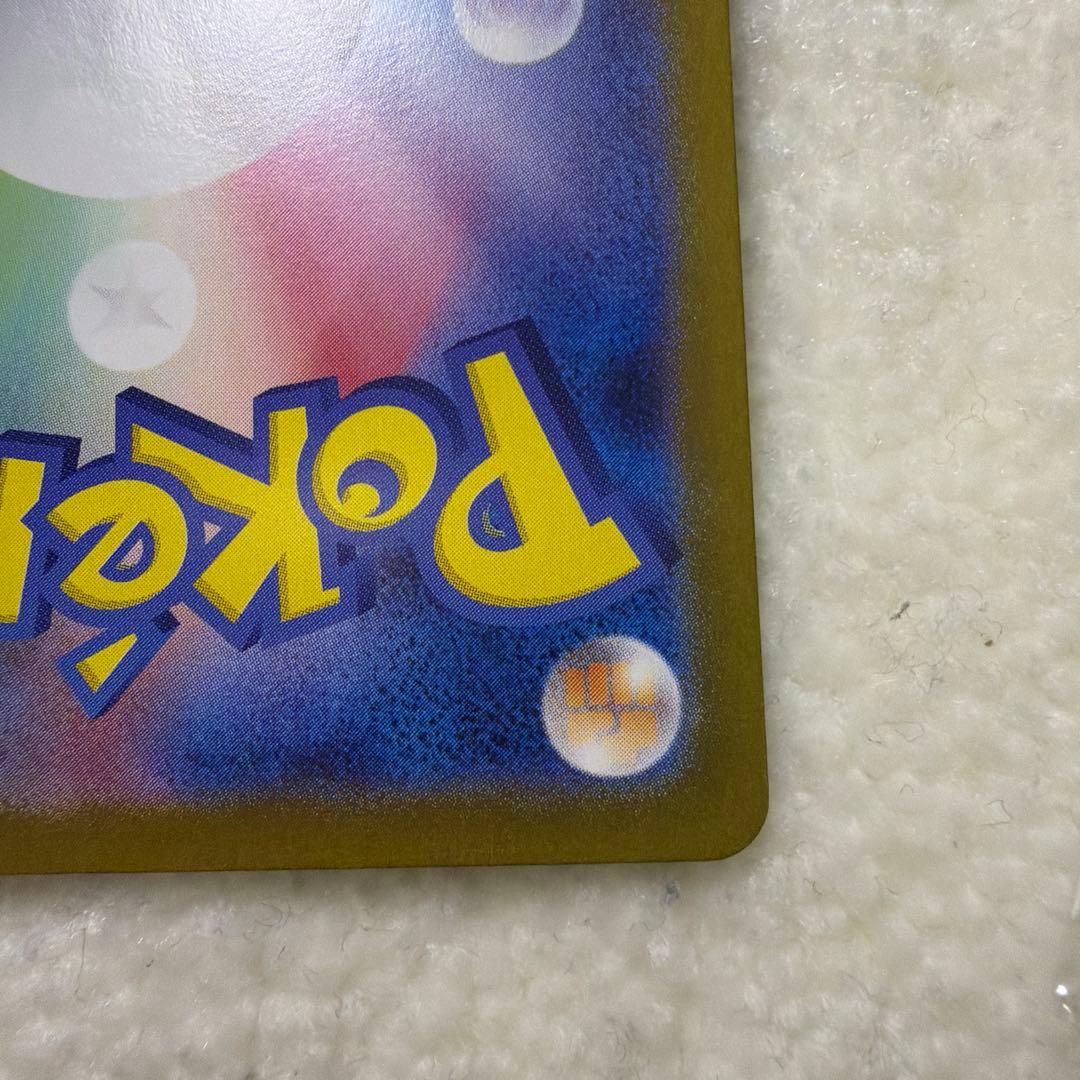 ゼイユ SAR 変幻の仮面 ポケモンカード