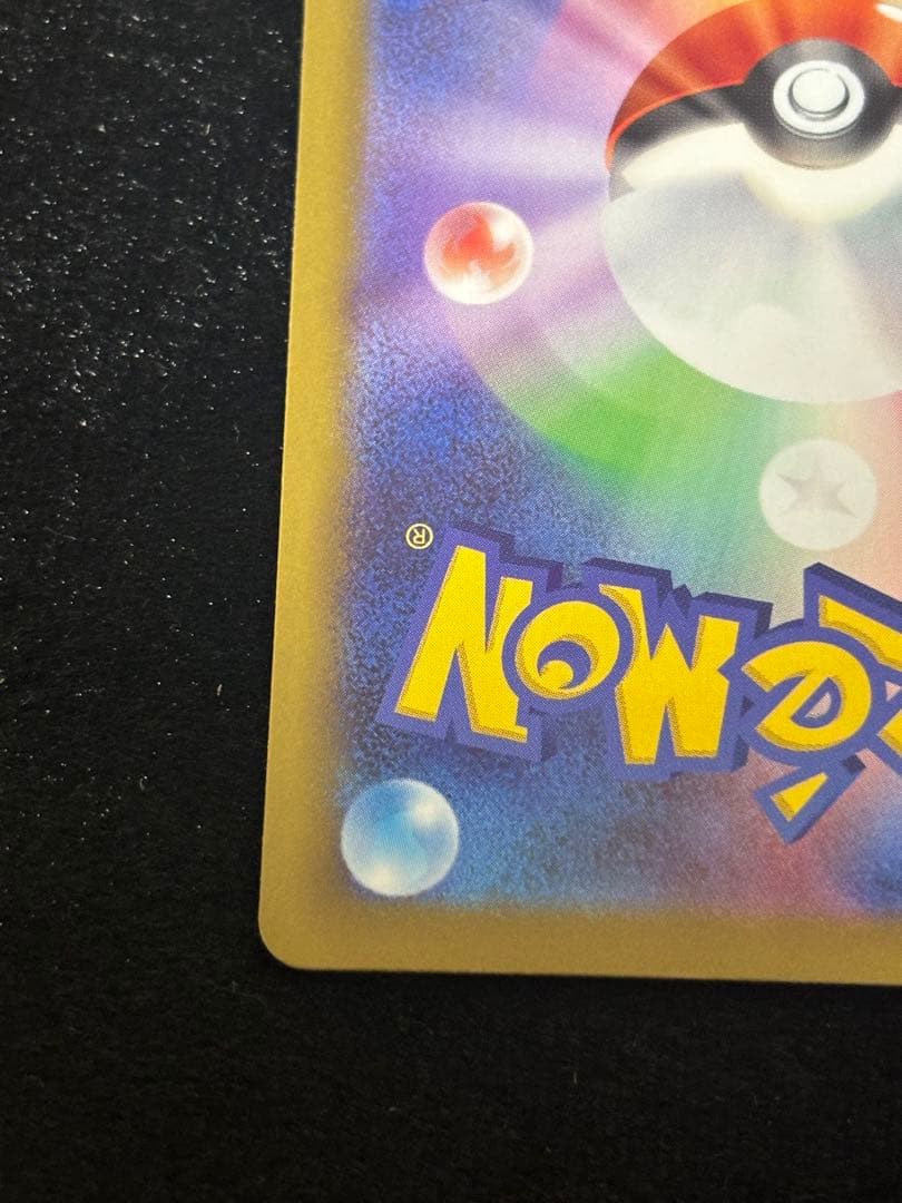 エラーカード ホログラムズレ メガドリームex メガゲンガーex MA ①