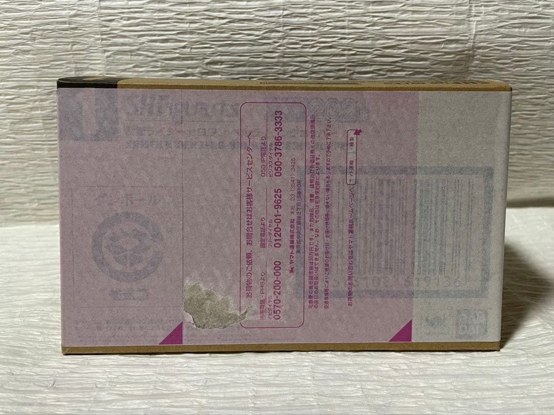 S.H.Figuarts 仮面ライダーゼロワン ヘルライジングホッパー