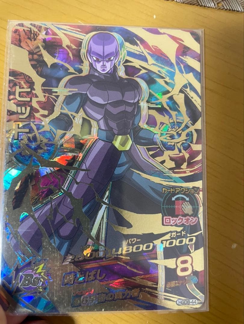 ドラゴンボールヒーローズ 孫悟空 GT hj3-sec2 おまけ付き。