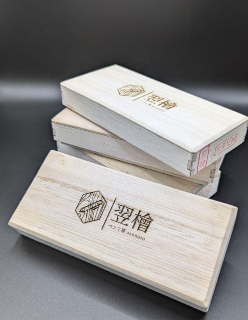 244ペン工房翌檜 花梨 紅白 源平 瘤杢 木軸シャーペン 木軸ボールペン