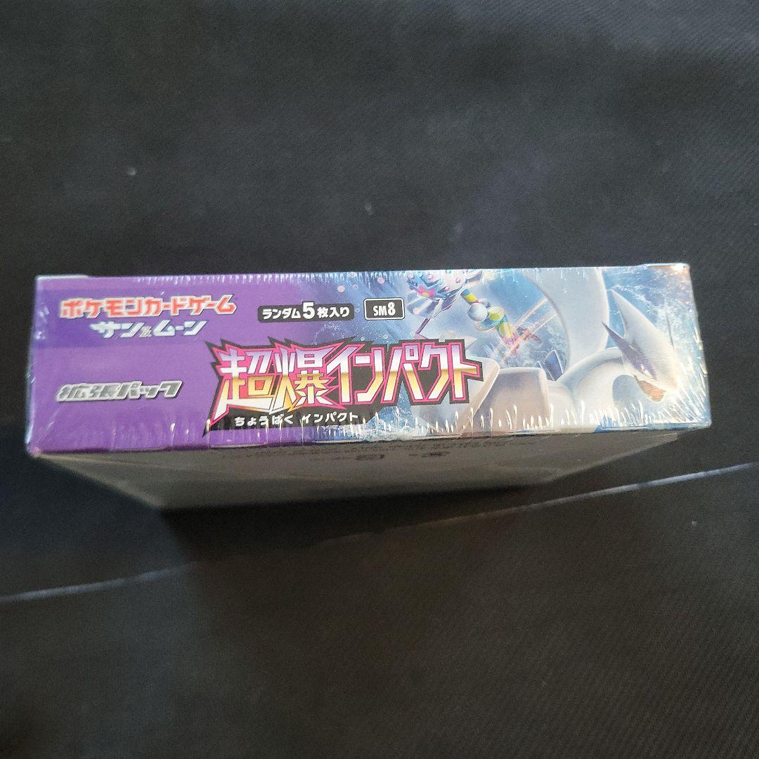 ポケモンカードゲーム 超爆インパクト 新品未開封BOXシュリンク付き