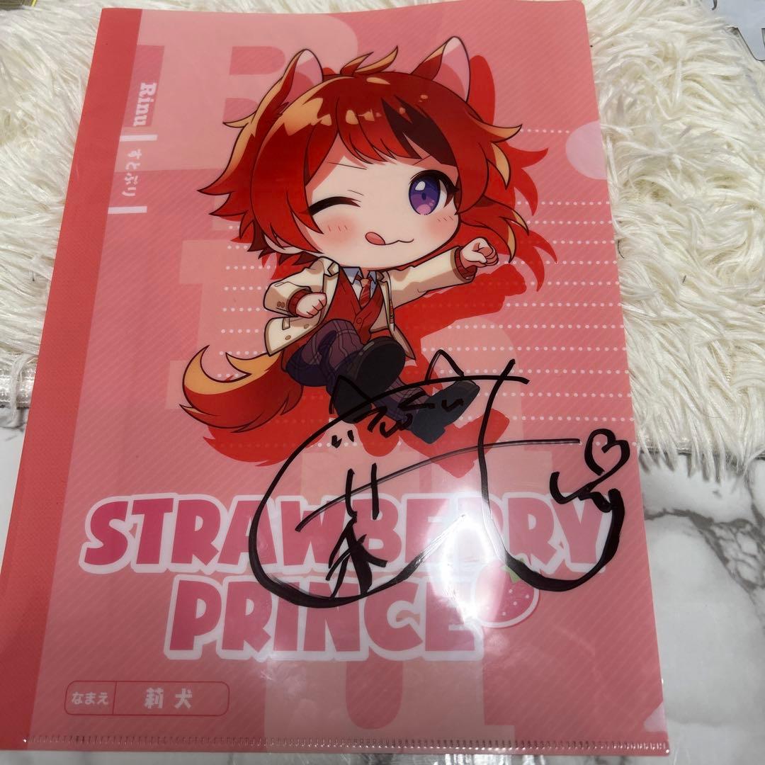 すとぷり莉犬くんクリアファイルサイン入り - メルカリ