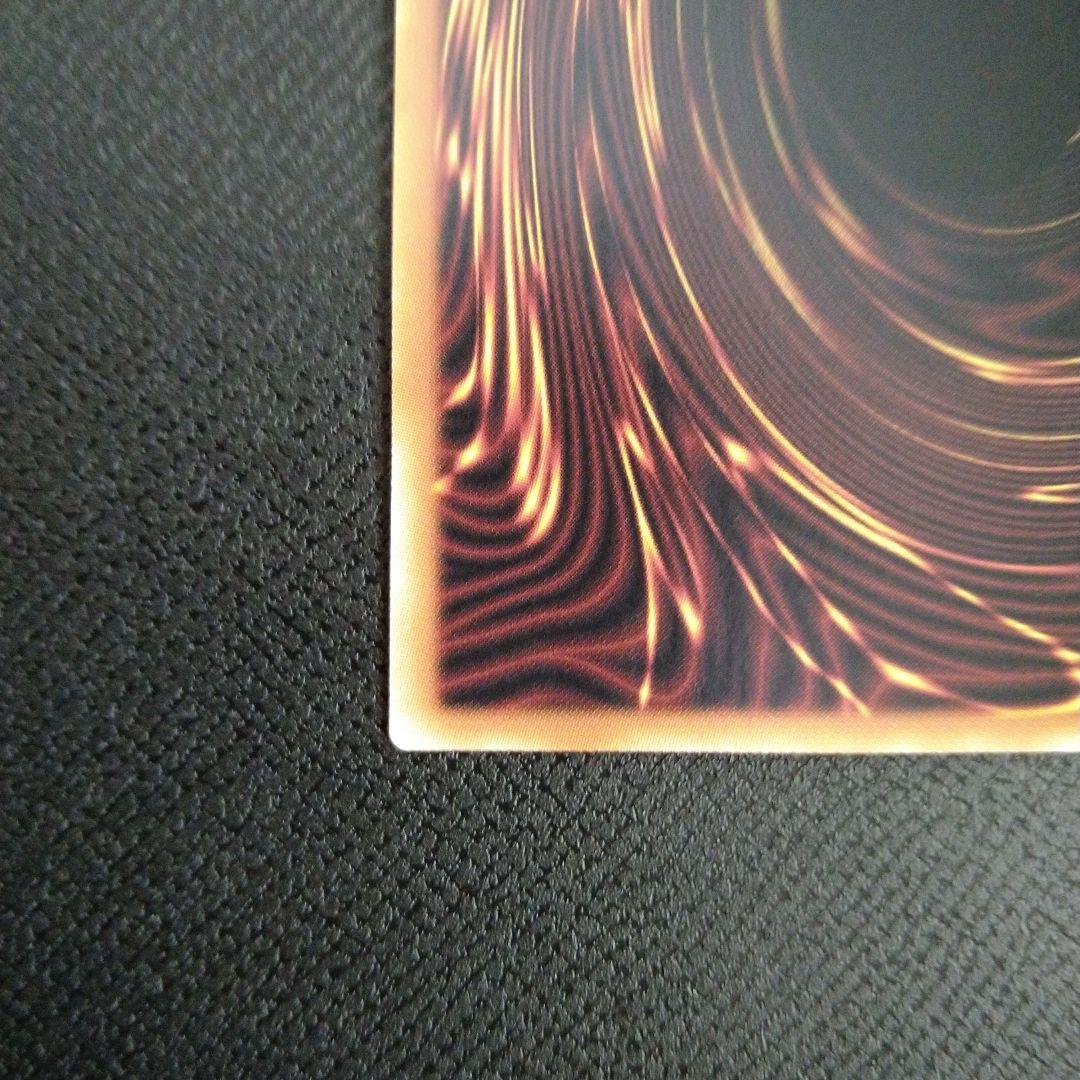 遊戯王 黒き竜のエクレシア プリズマ プリシク