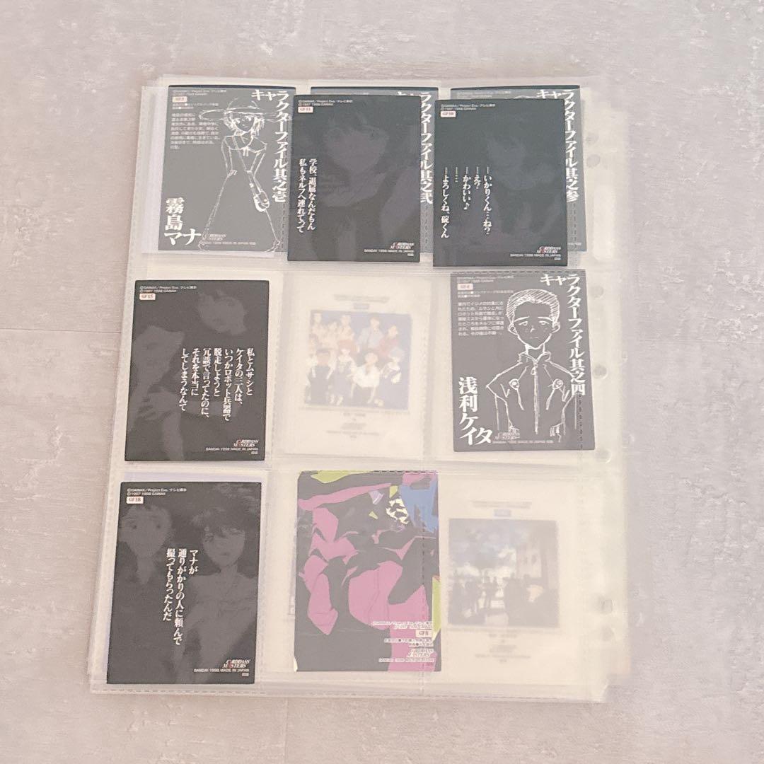 エヴァンゲリオン カードダスマスターズ 第参集 初版 58枚セット