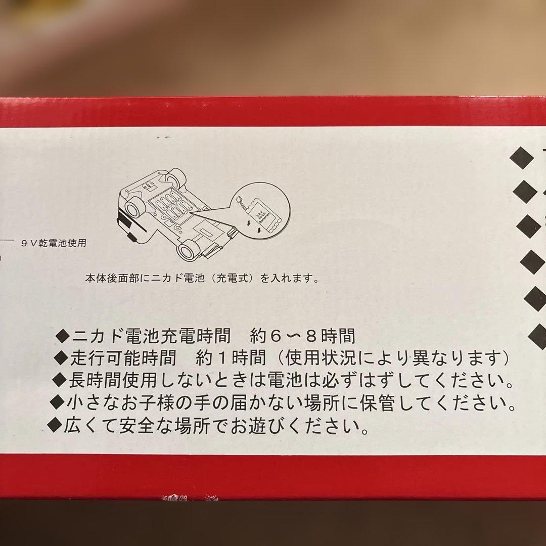 1/24ラジコン、コカ・コーラデザイン、トレーラー