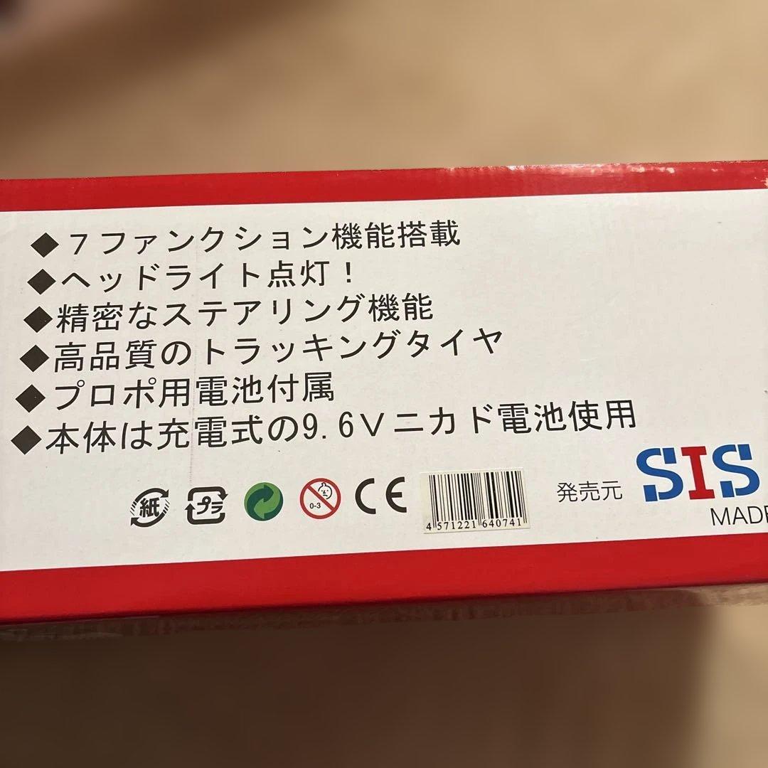1/24ラジコン、コカ・コーラデザイン、トレーラー