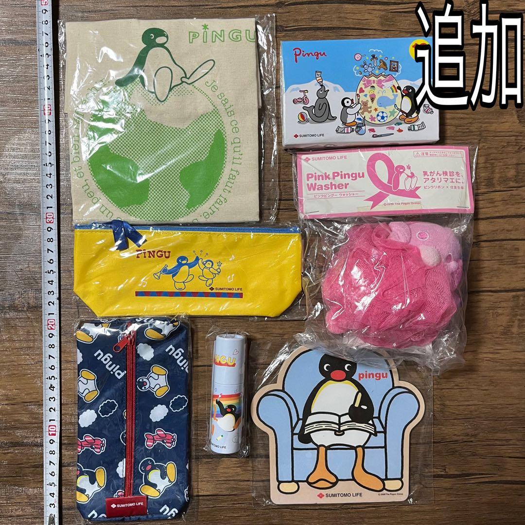pingu ピングー　グッズ詰め合わせセット　非売品　ペンギン