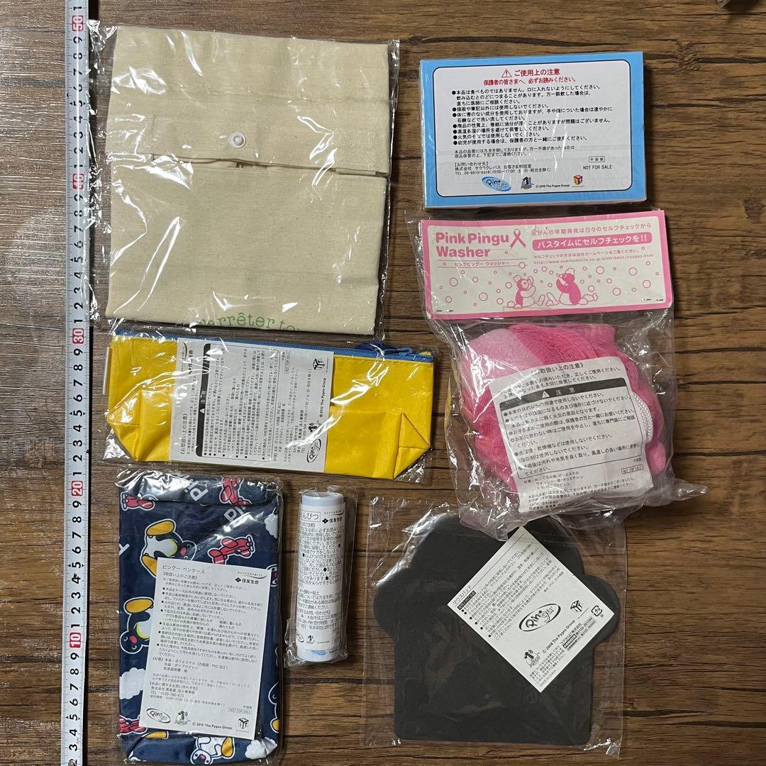 pingu ピングー　グッズ詰め合わせセット　非売品　ペンギン