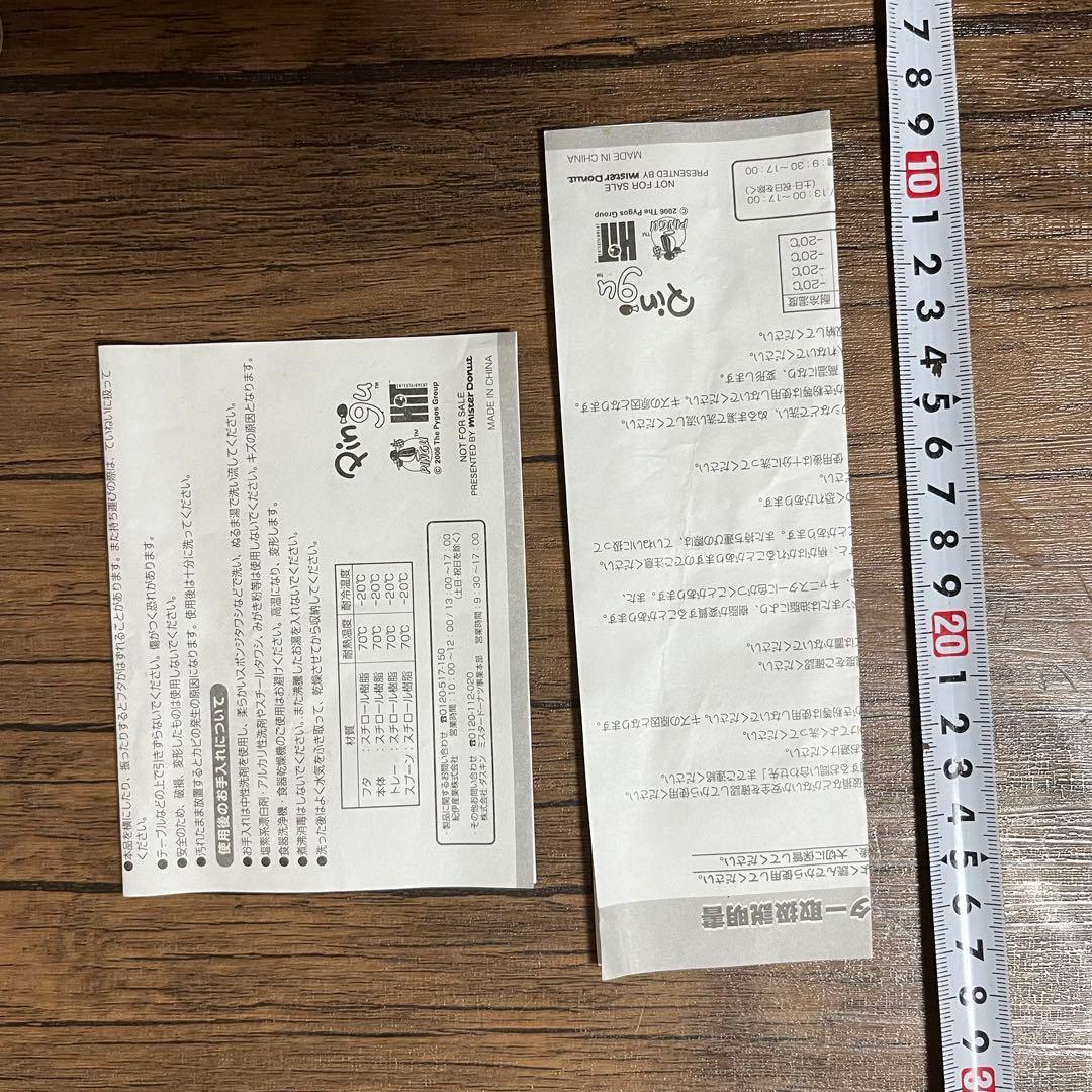 pingu ピングー　グッズ詰め合わせセット　非売品　ペンギン