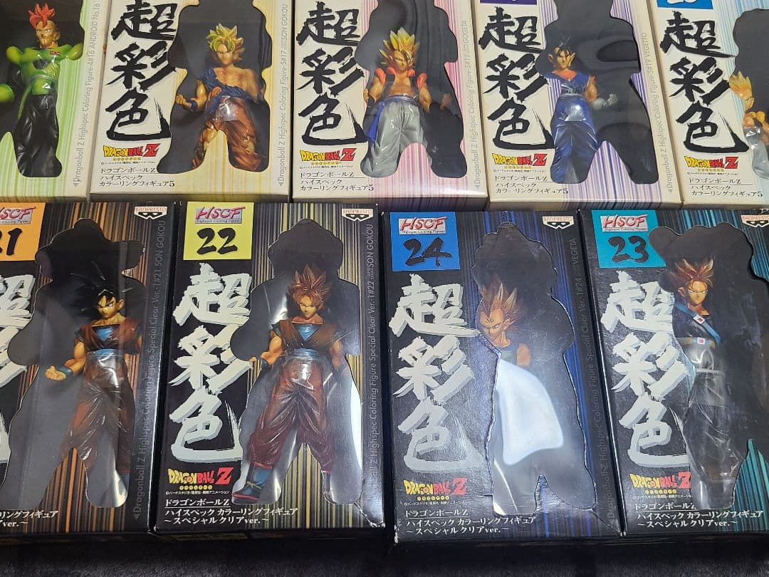 ドラゴンボール超彩色フィギュア20体セット(No.1～No.20