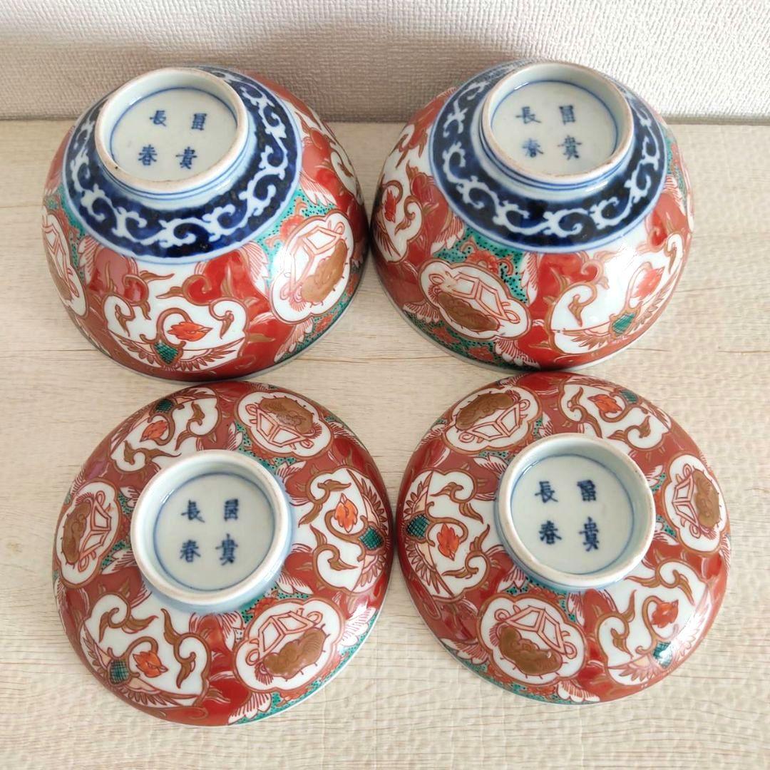 お値下げしました、2個組 古伊万里 色絵 鳳凰 飯茶碗