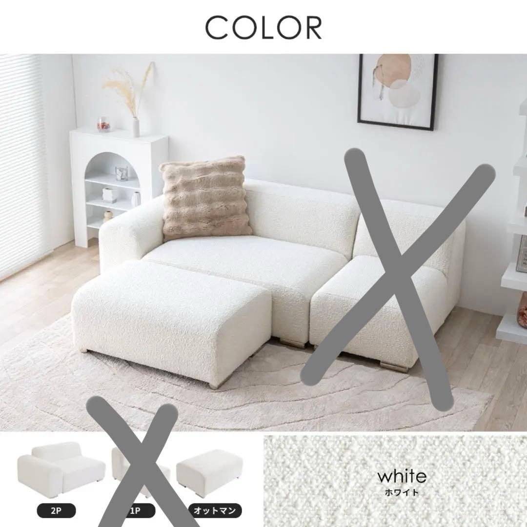 smoo moanin ソファ オットマン 韓国 インテリア