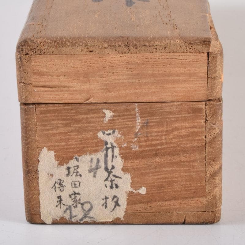 茶道具 石列作 白竹 茶杓 共筒共箱 V 8651