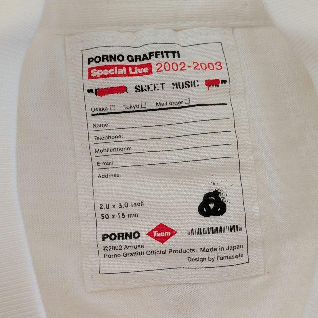 ポルノグラフィティ Tシャツ Mサイズ