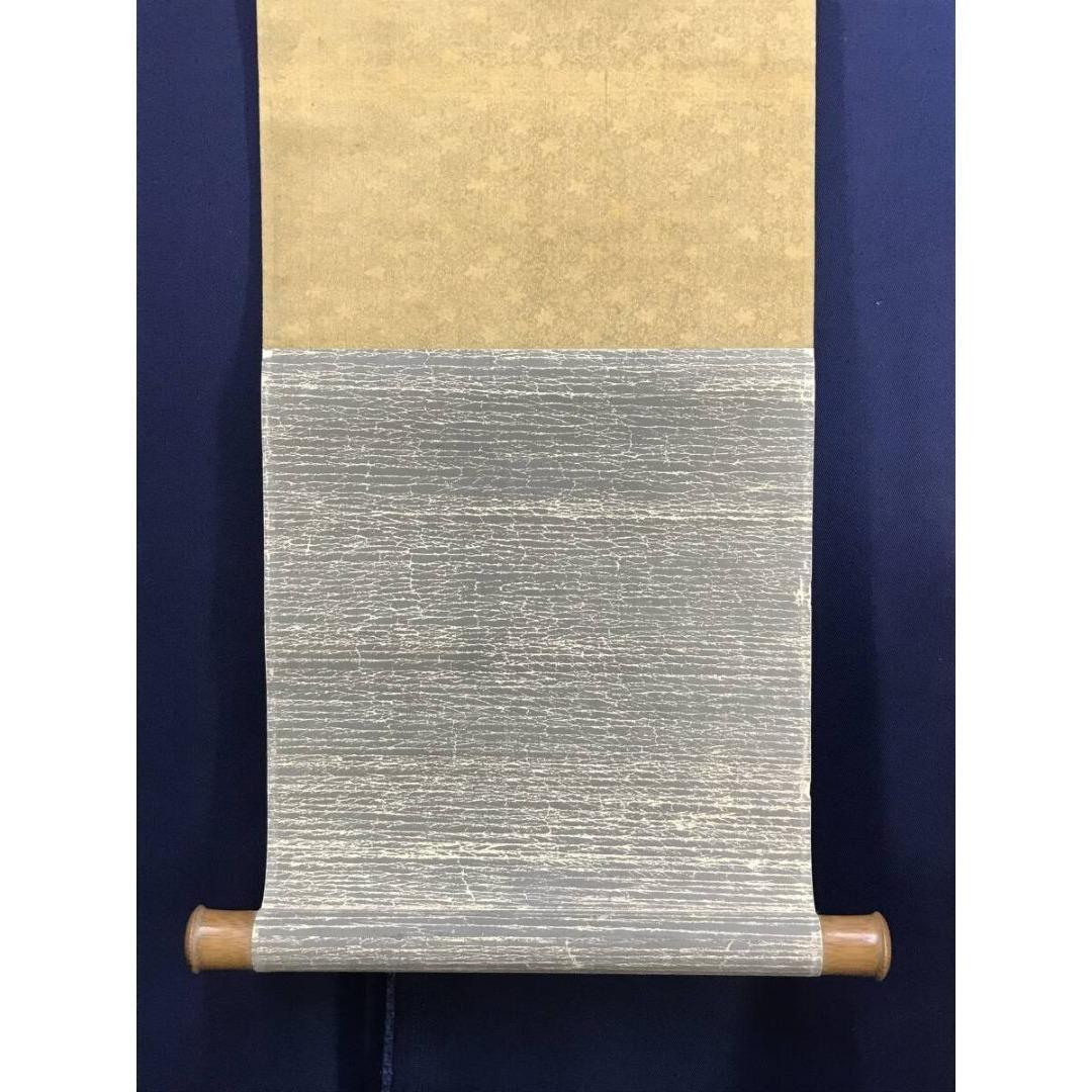 真作/山元春挙/夏の夕立図/馬乗人物図/掛軸/名家伝来/AK-342