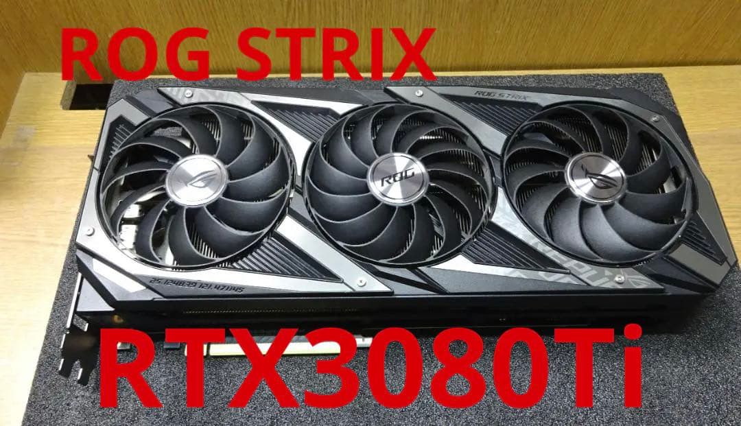 中古美品】ROG-STRIX-RTX3080TI-O12G-GAMING