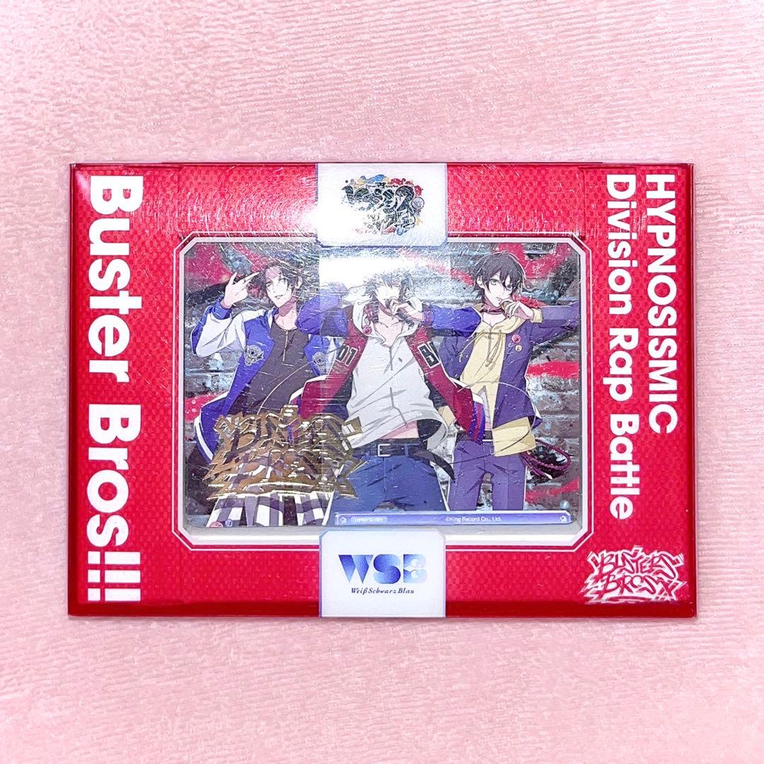 ヒプノシスマイク ヒプマイ ヴァイスシュヴァルツ ヴァイス 山田三郎