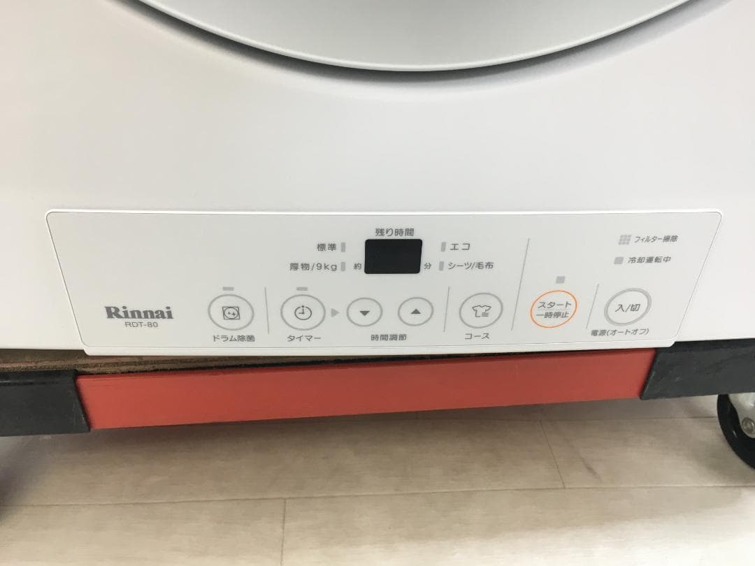 miomim 975 リンナイ RDT-80U 乾太くん Amazon.co.jp: リンナイ ガス