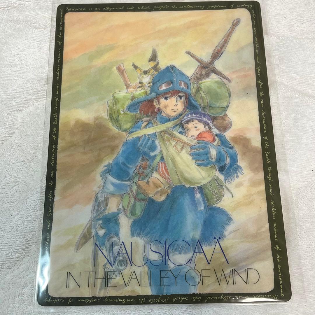 【当時物】風の谷のナウシカ 下敷き　5枚