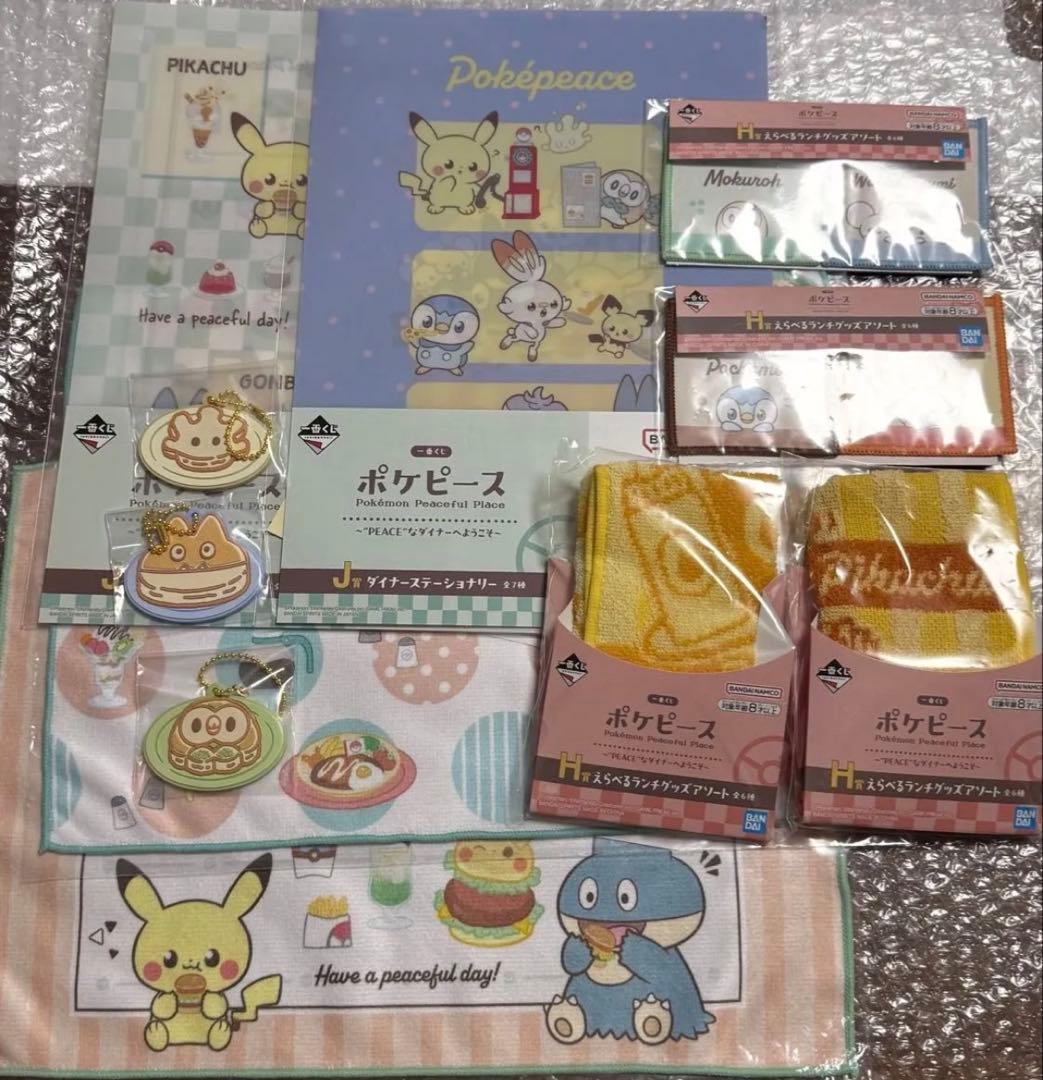 一番くじ　ポケピース　ワッカネズミ　ピカチュウぬいぐるみ　ラストワン　ポッチャマ