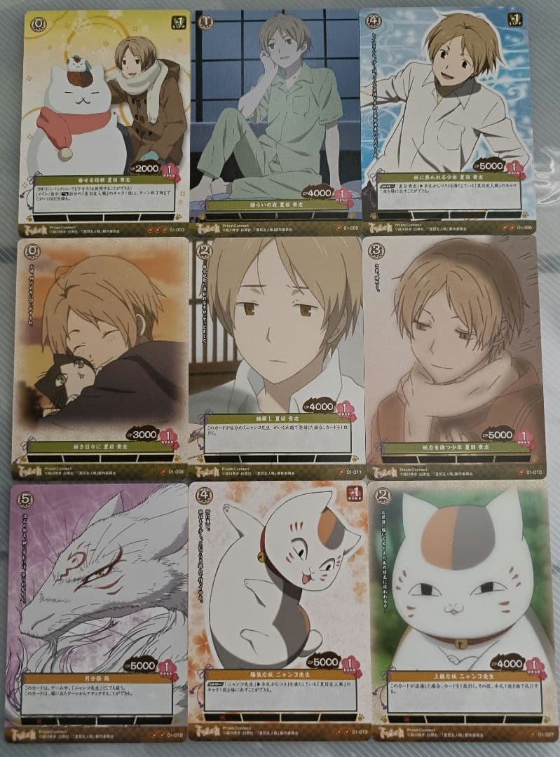 夏目友人帳 プリズムコネクト トレーディングカード 14枚セット - メルカリ