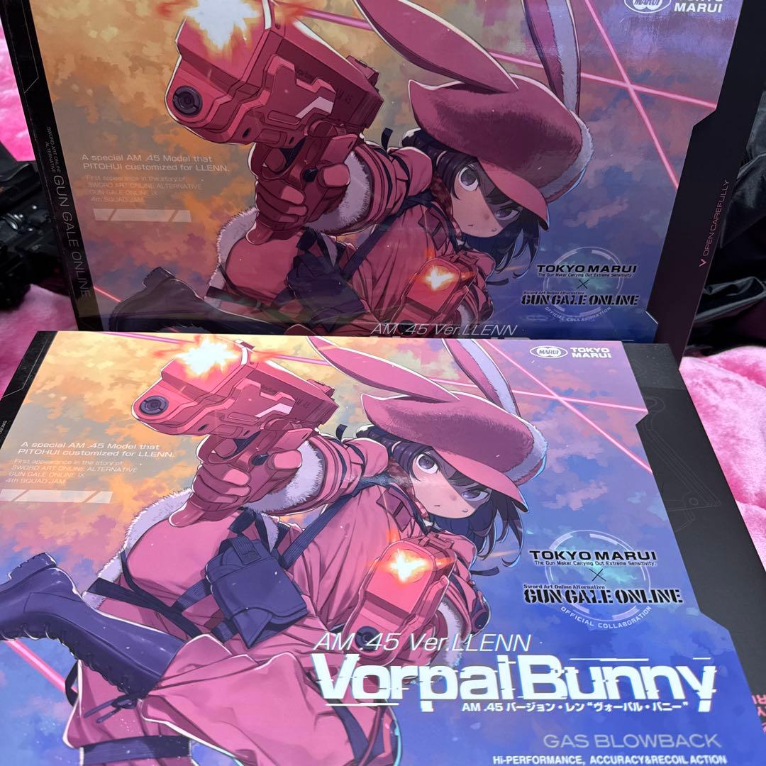 東京マルイヴォーパルバニー