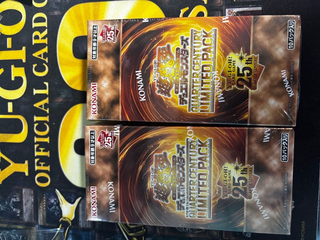 リミテッドパック　未開封2個セット alude_hk0313