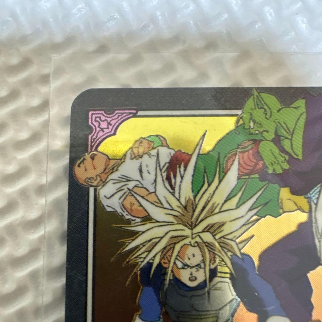 オ*ト様 【超レア】ドラゴンボール ビジュアルアドベンチャー SPECIAL 4